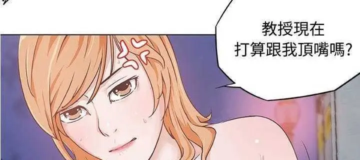 漫画《速食男女》第5话第52张图