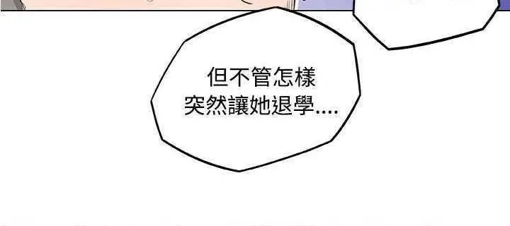 漫画《速食男女》第5话第59张图