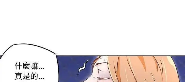 漫画《速食男女》第5话第71张图