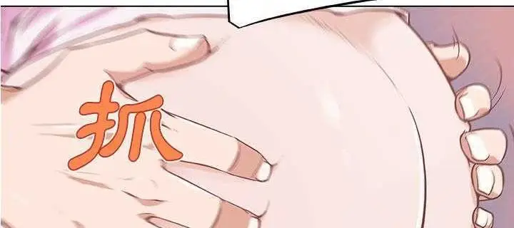 漫画《速食男女》第5话第76张图