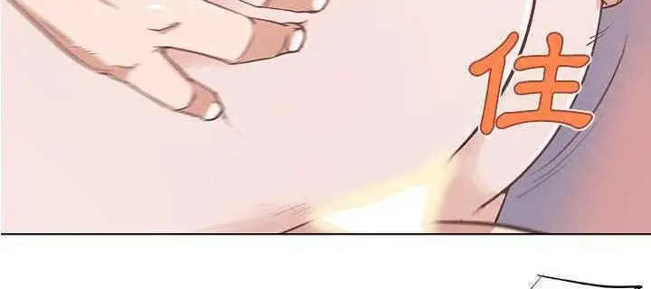 漫画《速食男女》第5话第77张图
