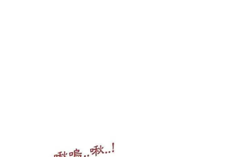 漫画《速食男女》第6话第110张图