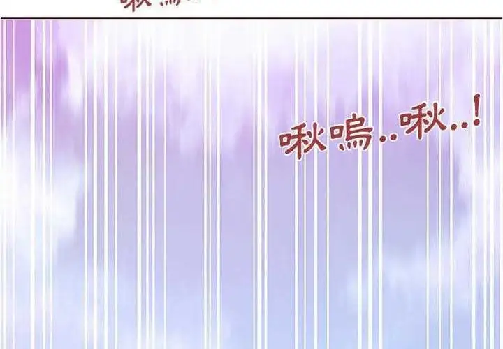 漫画《速食男女》第6话第111张图