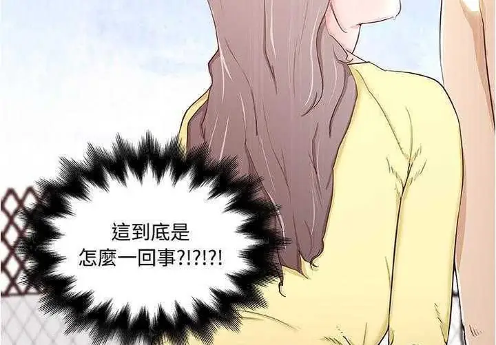漫画《速食男女》第6话第113张图