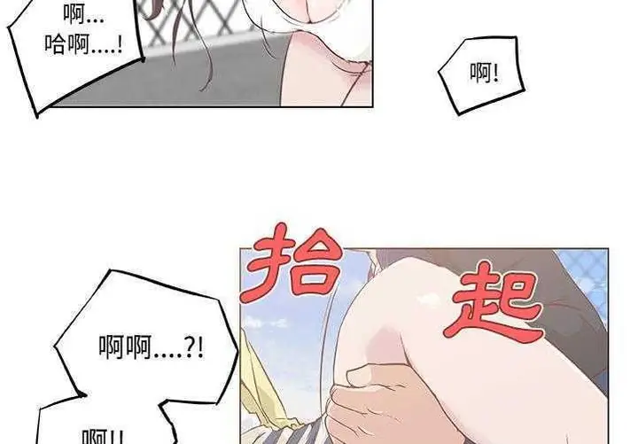 漫画《速食男女》第6话第127张图