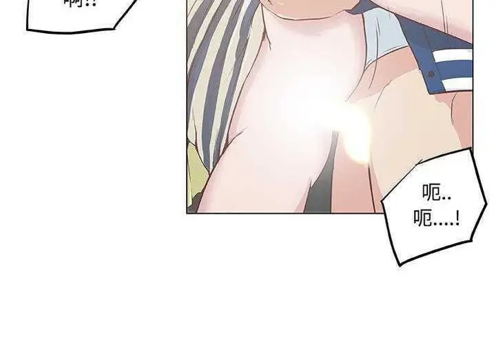 漫画《速食男女》第6话第128张图