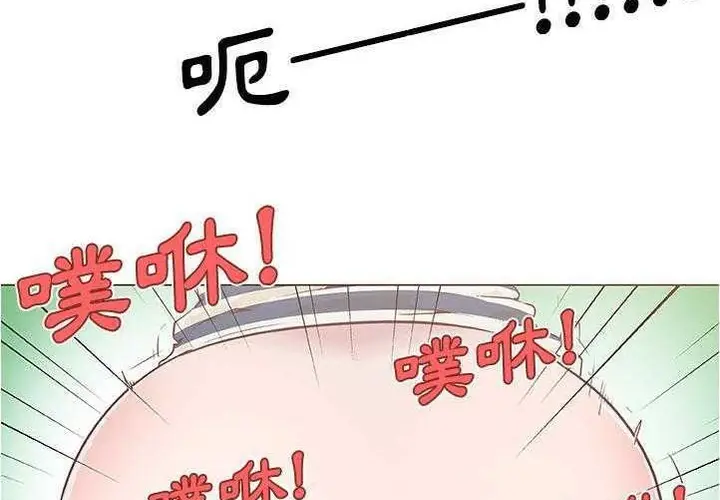 漫画《速食男女》第6话第136张图