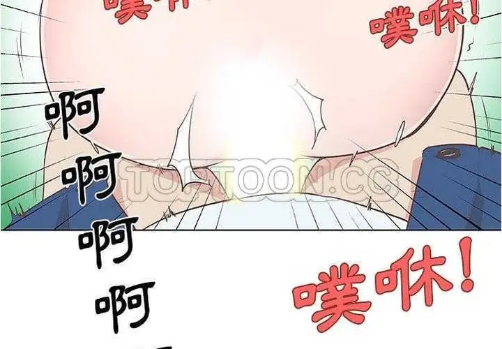漫画《速食男女》第6话第137张图