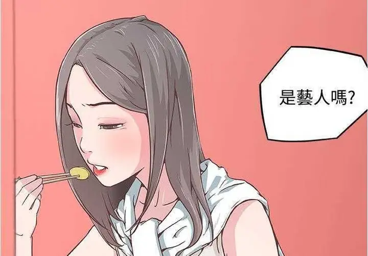 漫画《速食男女》第6话第23张图