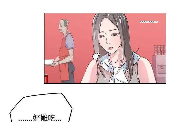 漫画《速食男女》第6话第28张图
