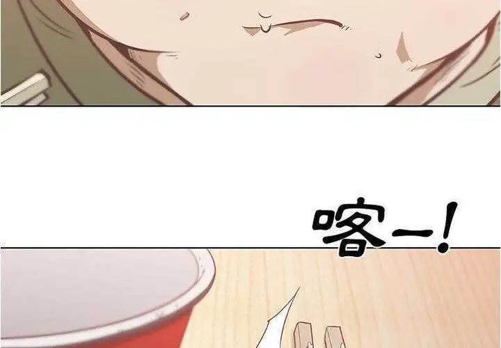 漫画《速食男女》第6话第6张图