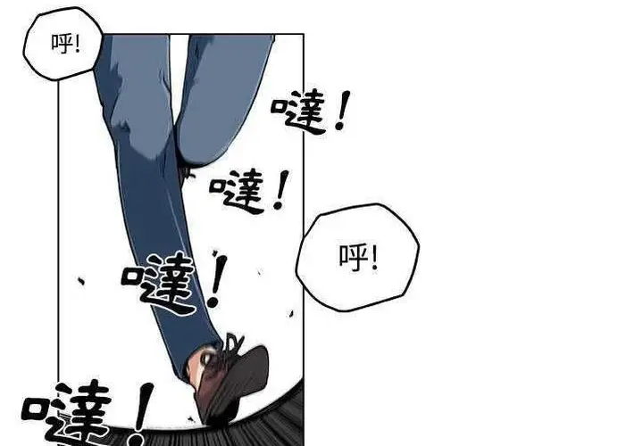 漫画《速食男女》第6话第62张图