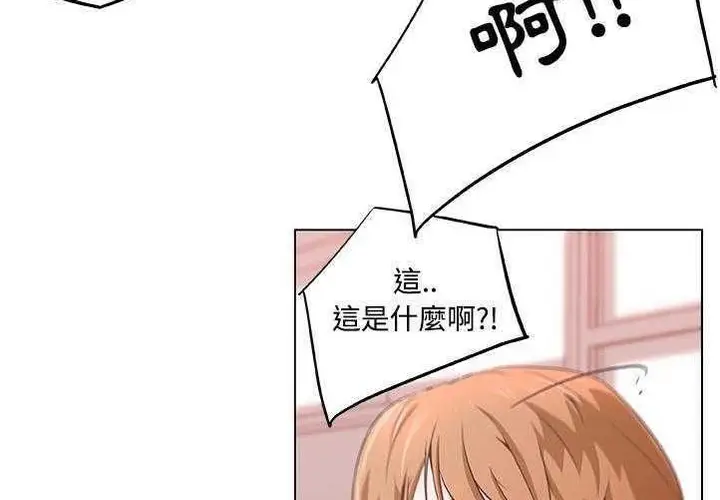 漫画《速食男女》第6话第69张图
