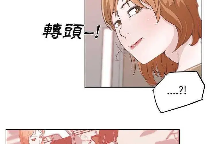 漫画《速食男女》第6话第70张图