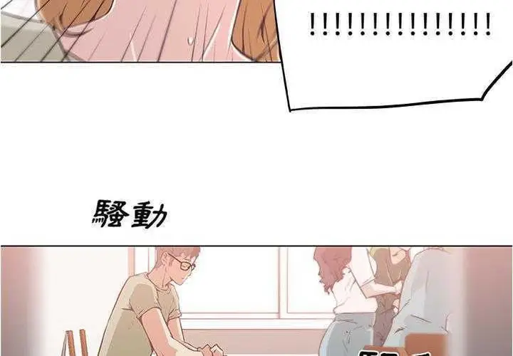 漫画《速食男女》第6话第77张图