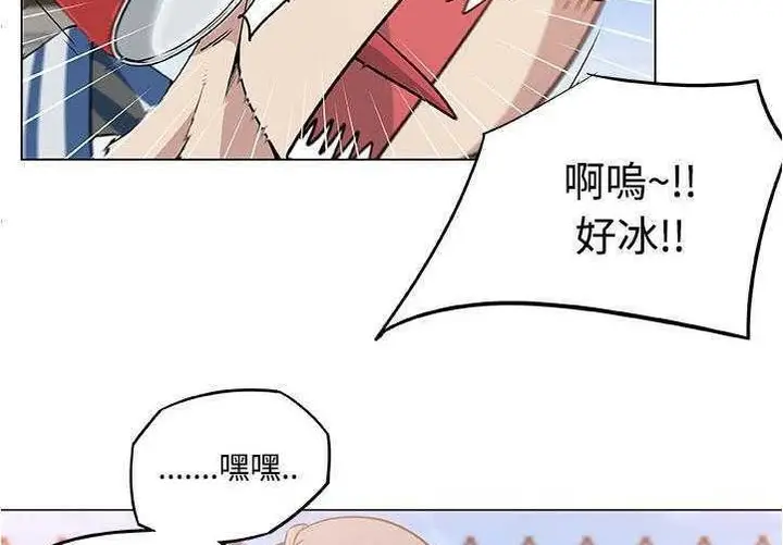 漫画《速食男女》第6话第93张图