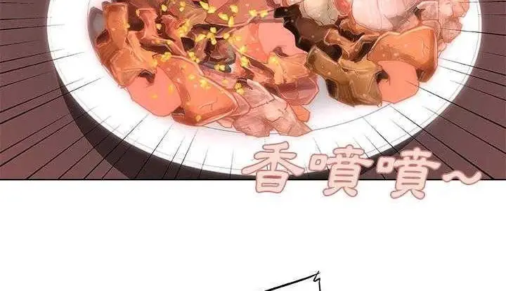 漫画《速食男女》第7话第108张图