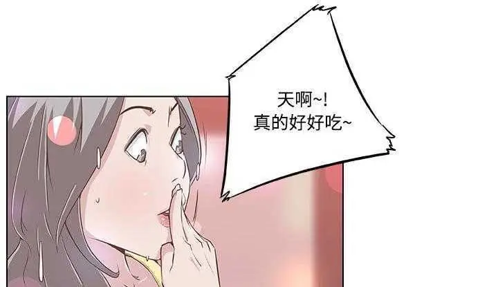 漫画《速食男女》第7话第113张图
