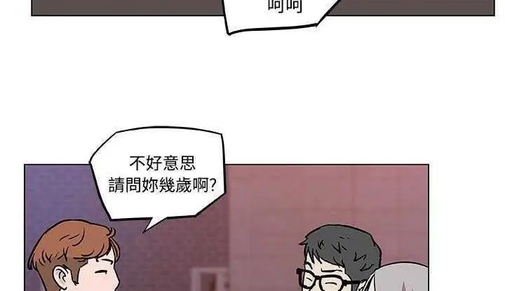 漫画《速食男女》第7话第20张图