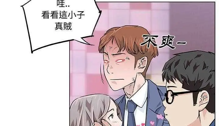 漫画《速食男女》第7话第22张图