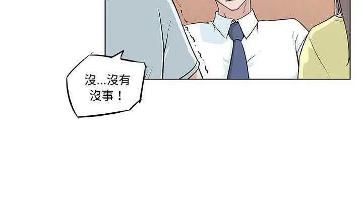 漫画《速食男女》第7话第35张图