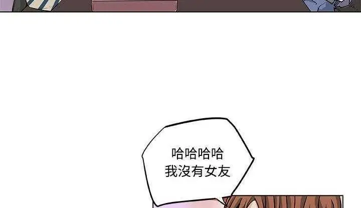 漫画《速食男女》第7话第44张图