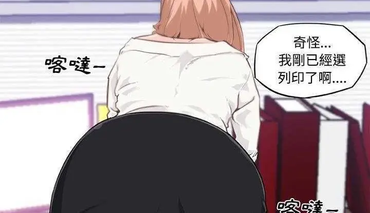 漫画《速食男女》第7话第69张图