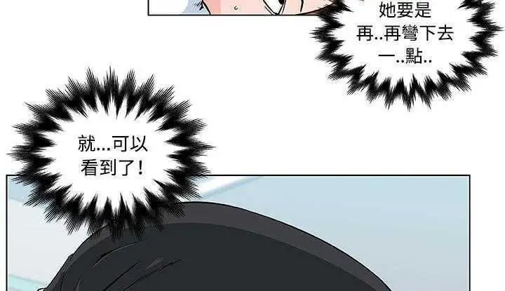漫画《速食男女》第7话第78张图