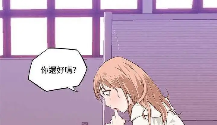 漫画《速食男女》第7话第84张图