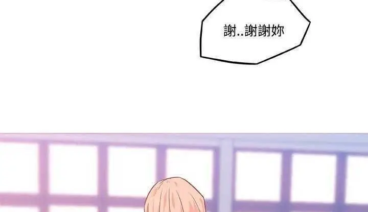漫画《速食男女》第7话第96张图