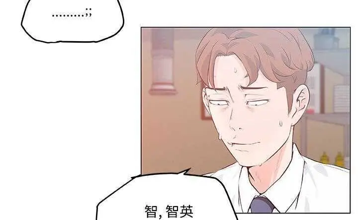 漫画《速食男女》第8话第113张图