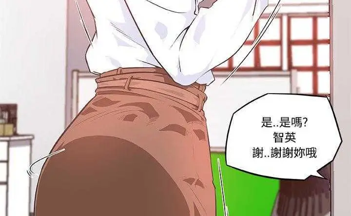 漫画《速食男女》第8话第49张图