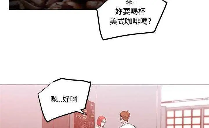 漫画《速食男女》第8话第58张图