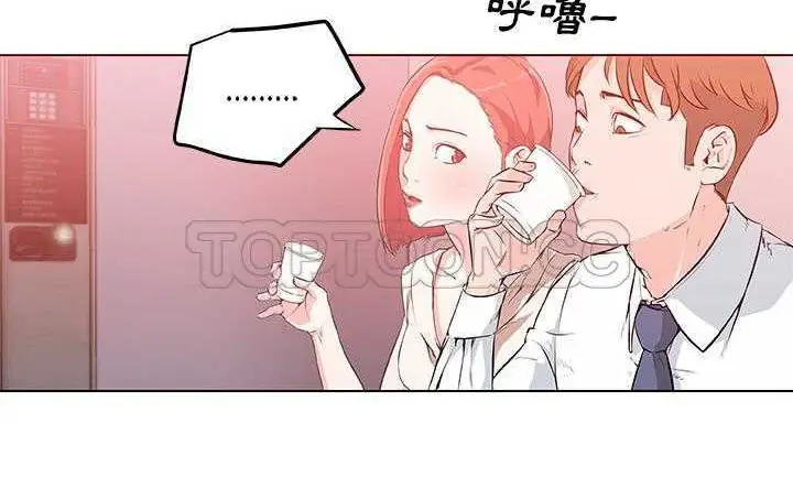 漫画《速食男女》第8话第60张图