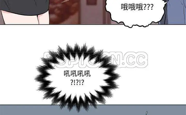 漫画《速食男女》第8话第74张图