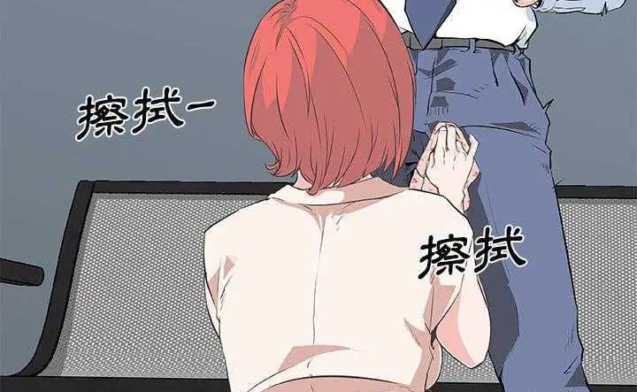 漫画《速食男女》第8话第76张图