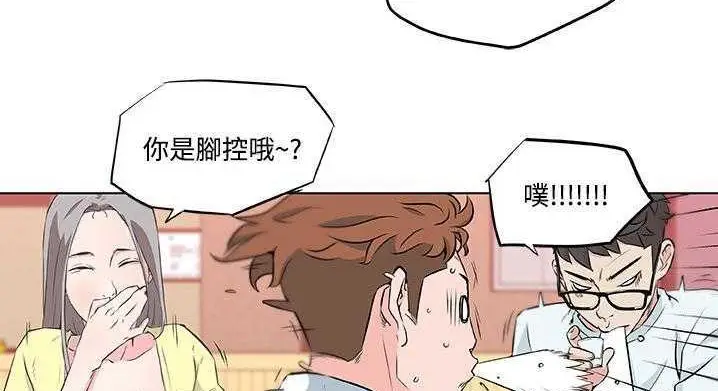 漫画《速食男女》第9话第103张图