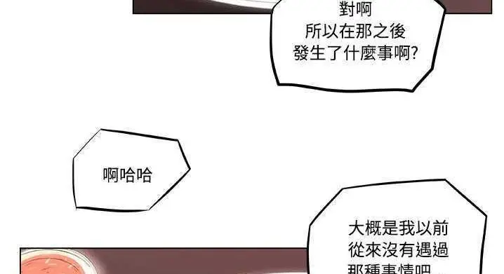 漫画《速食男女》第9话第111张图