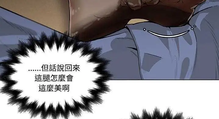 漫画《速食男女》第9话第41张图