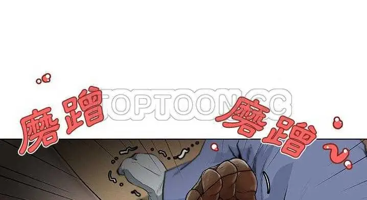 漫画《速食男女》第9话第46张图