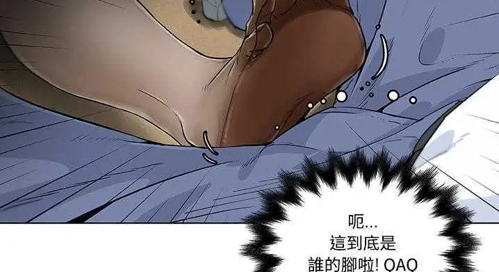 漫画《速食男女》第9话第47张图