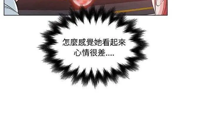 漫画《速食男女》第9话第90张图