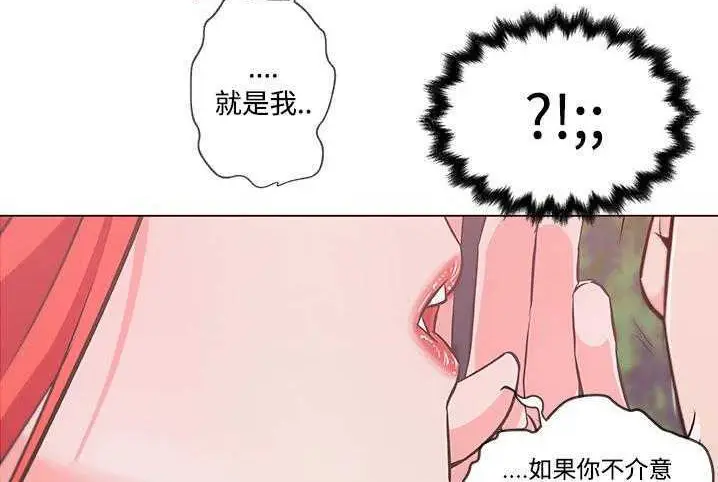 漫画《速食男女》第10话第10张图