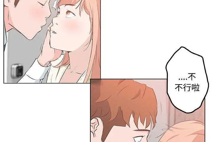 漫画《速食男女》第10话第101张图