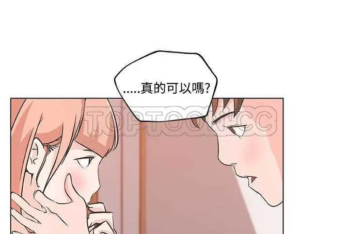 漫画《速食男女》第10话第109张图