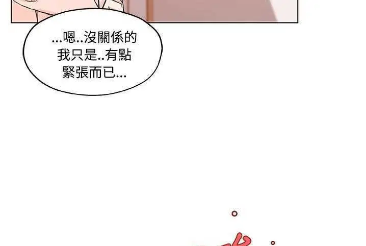 漫画《速食男女》第10话第110张图