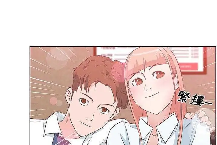 漫画《速食男女》第10话第140张图