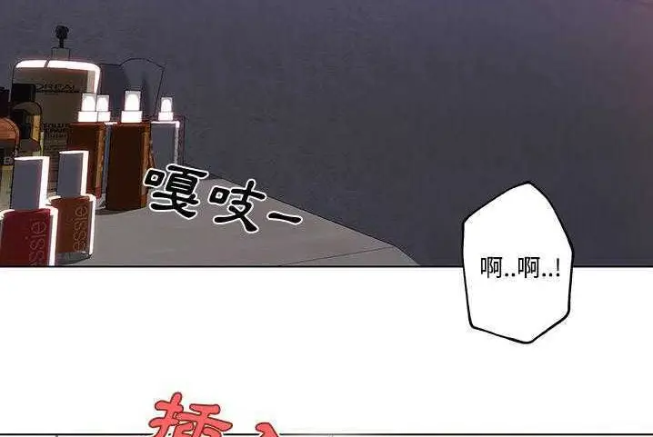 漫画《速食男女》第10话第20张图