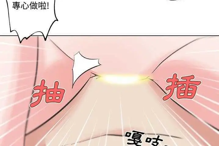 漫画《速食男女》第10话第28张图