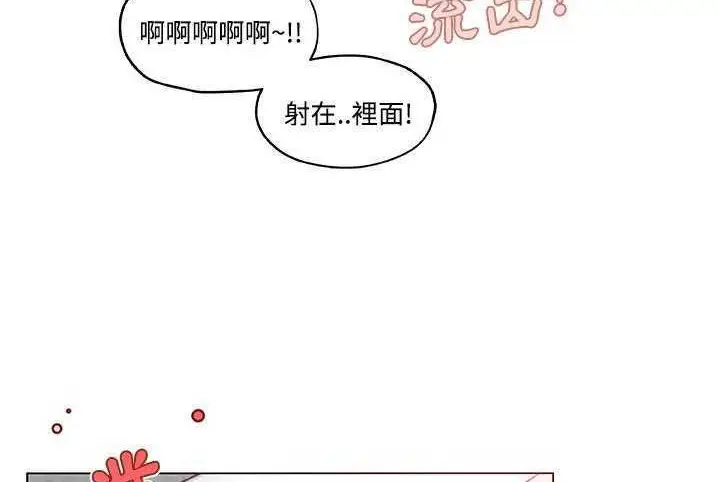 漫画《速食男女》第10话第38张图